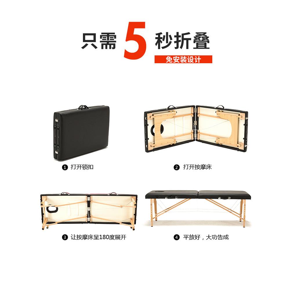美容床大揭秘：解锁美容院专用折叠按摩床的隐藏技能！