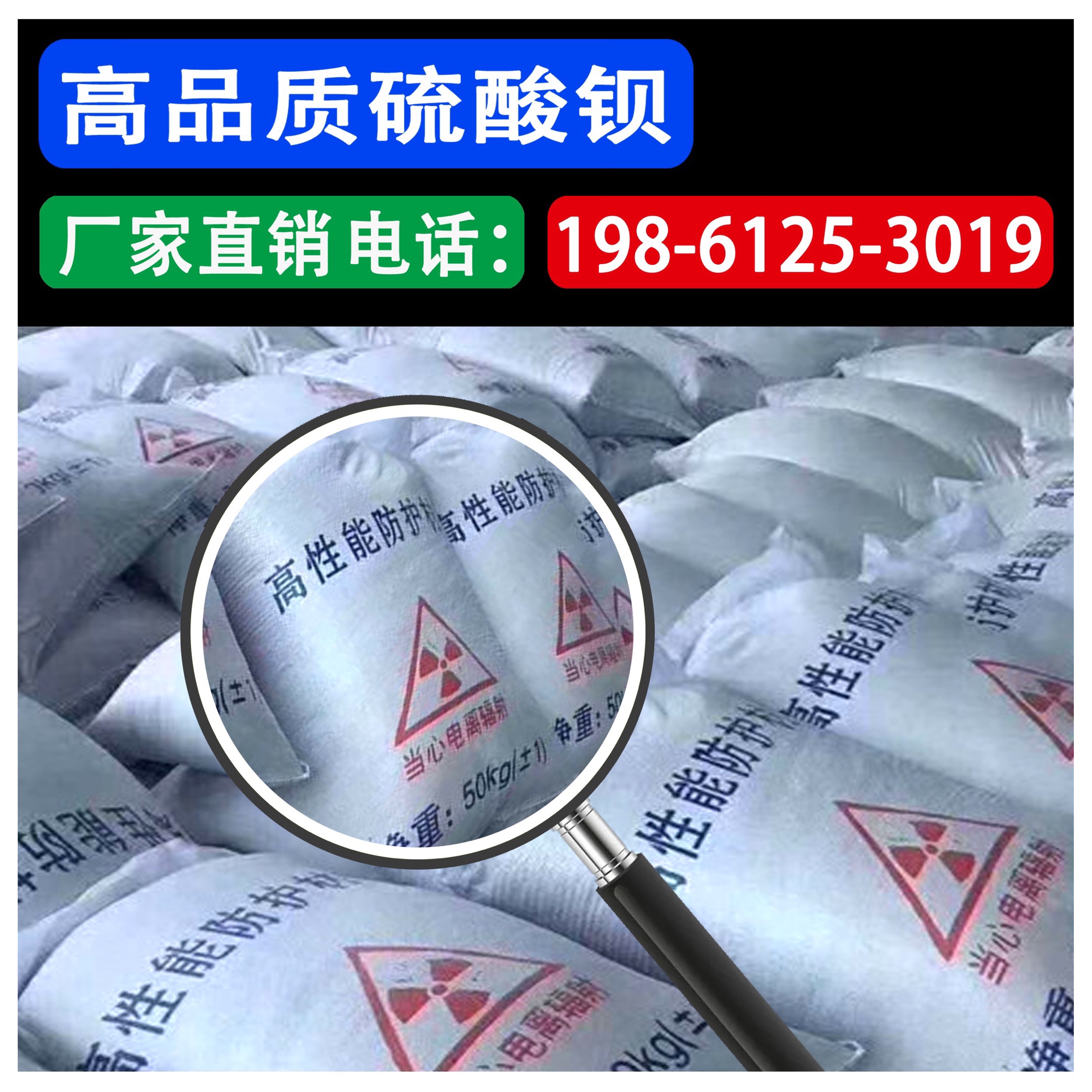 包邮超细沉淀硫酸钡防辐射涂料，守护健康，安心无忧！