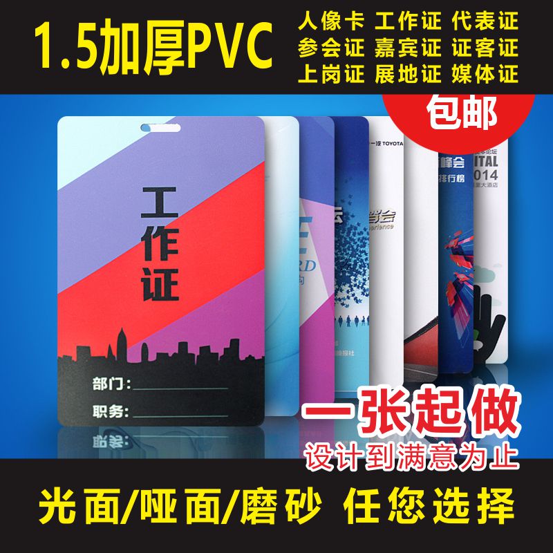 PU PVC皮革油墨常规色原厂正品18公斤一箱江浙沪包邮，如何挑选优质材料？