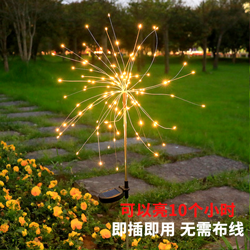 颖朗太阳能灯是杂牌子吗？选购前必看的真相揭秘