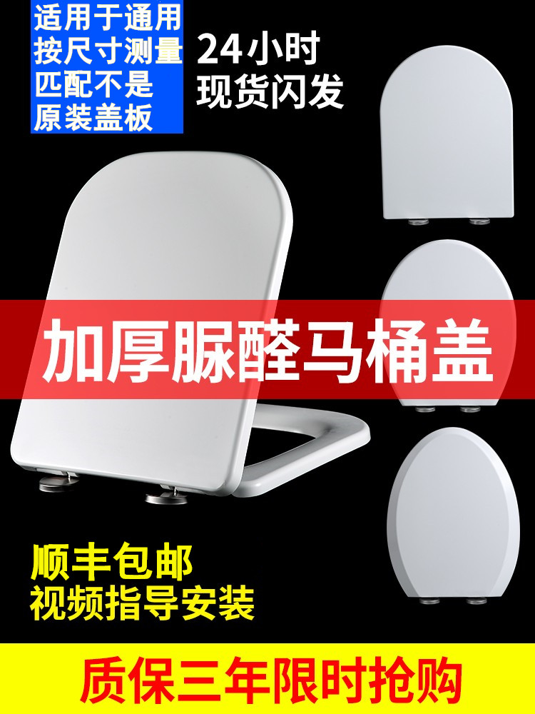 脲醛树脂马桶盖板：给你的浴室来点可爱色彩，UVO型缓降，安全又美观！