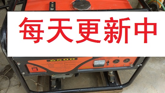 探秘全网最实惠二手市场！哪里淘到物美价廉的宝贝？