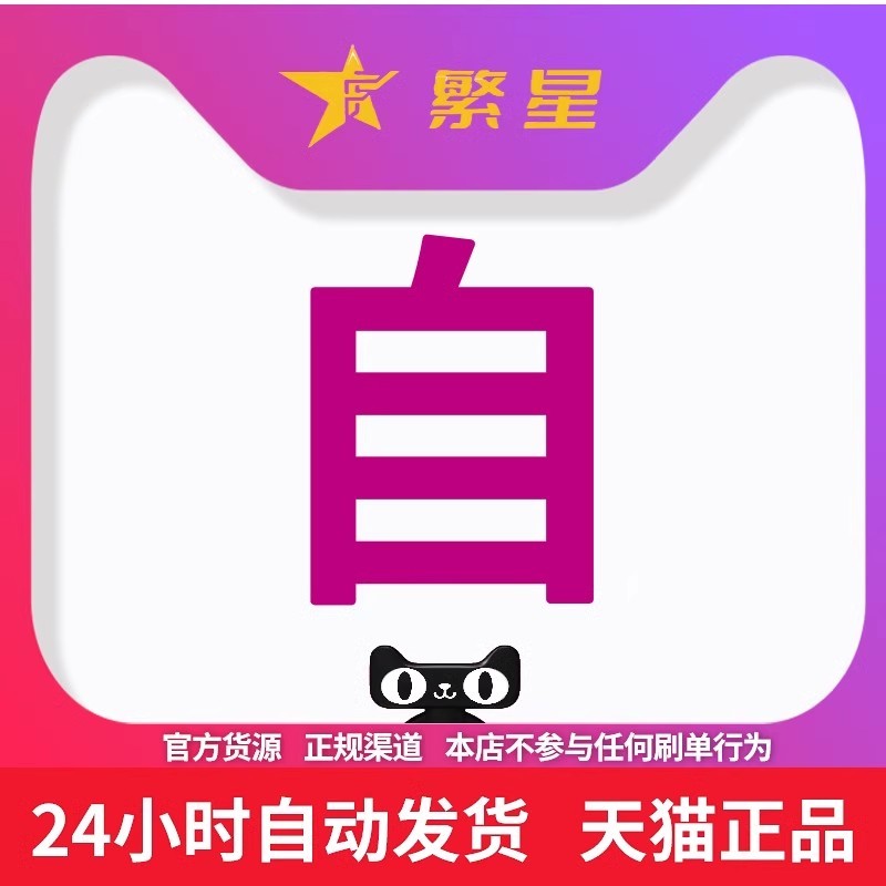 任天堂Switch港服充值卡：解锁游戏世界的万能钥匙，HKD100/300/500任你挑选！