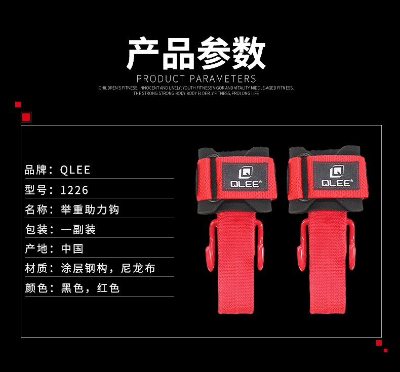qlee举重助力钩握力钩双钩握力带护腕硬拉力量训练哑铃男女助力带：健身必备神器，轻松提升力量