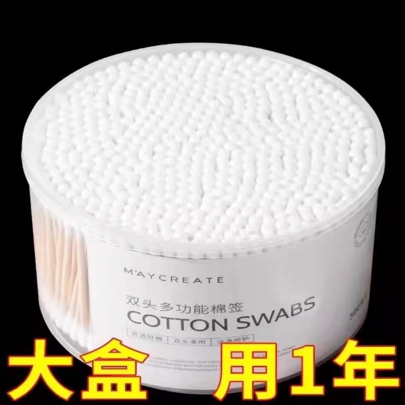 昭达觉乐棉签10袋：为何发货不退款？揭秘背后的真相与选择