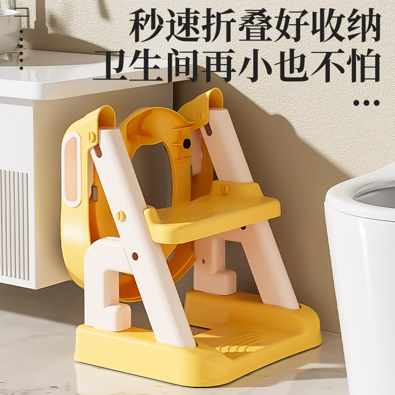 儿童马桶坐便器楼梯：宝宝如厕训练神器，妈妈必备好帮手