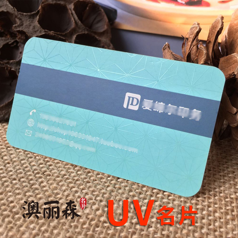 高端商务名片新宠：烫金凹凸UV水晶字金边名片，彰显非凡身份✨