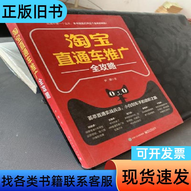 紧急通知！你的淘宝运费险去哪儿了？速来学习自救攻略！