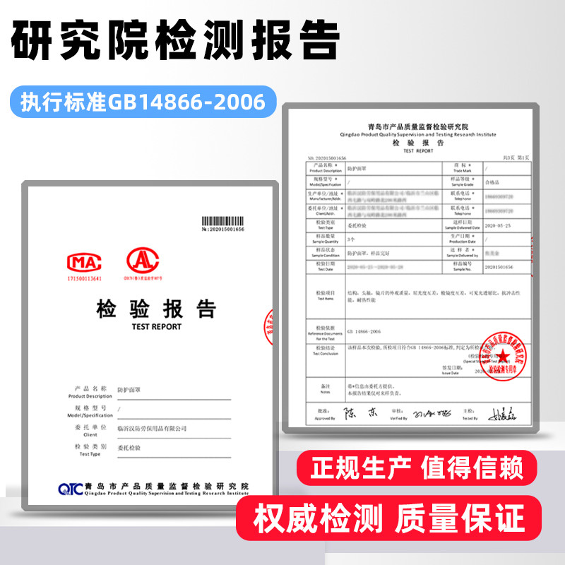 医用隔离面罩：全脸防护新神器，炒菜也能安心戴！️