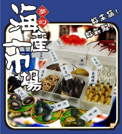 现货甲壳原ORCARA食玩【梦幻海鲜场景】：开启你的海鲜奇幻之旅！