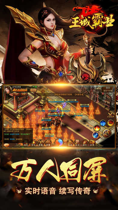 195玉兔皓月传奇手机版