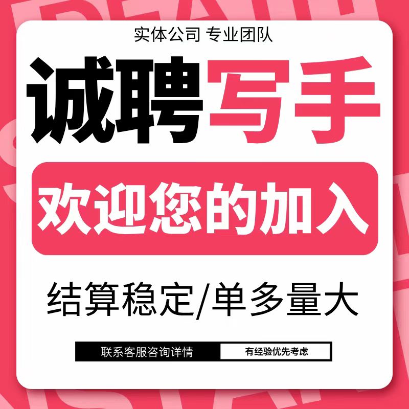 淘宝兼职软件大揭秘！在家赚钱的秘密武器你get了吗？