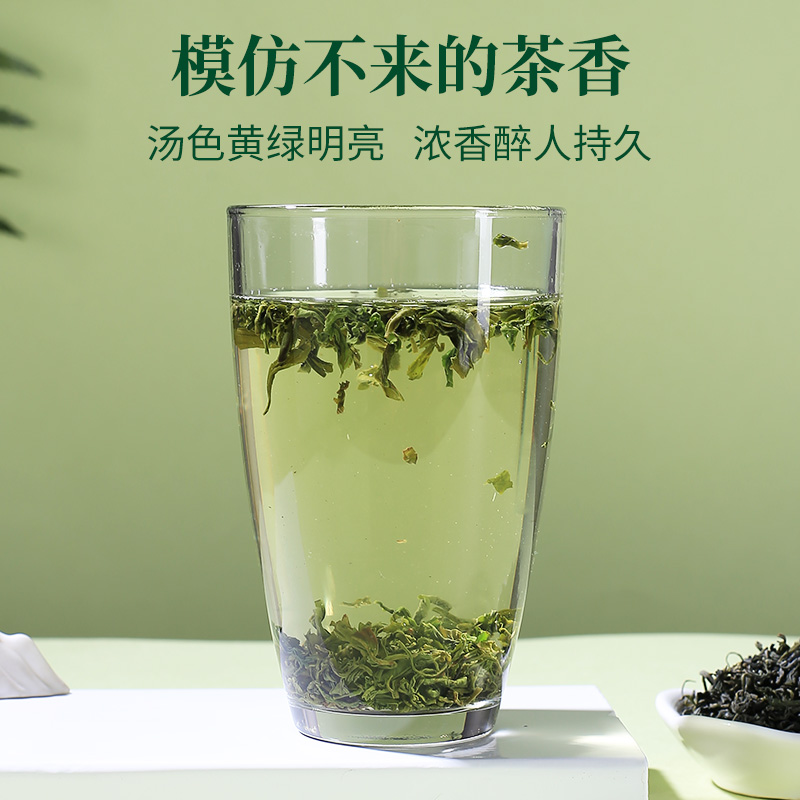 2025新茶上线！徽六高山云雾绿茶太绝了！浓香耐泡，口粮茶天花板