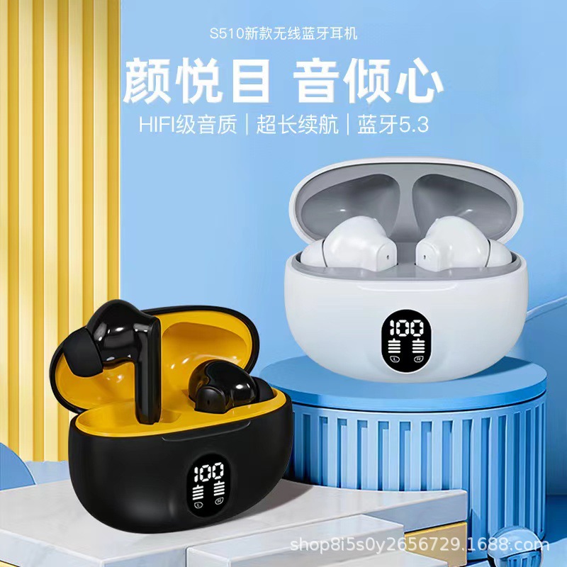 蓝牙耳机推荐性价比高音质！2024年最值得买的耳机清单来了！