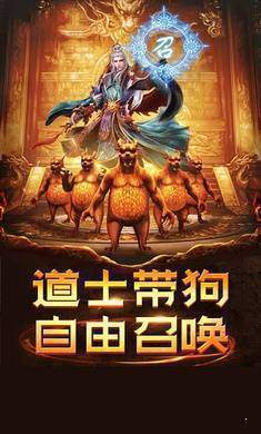 英雄复古可玛手游