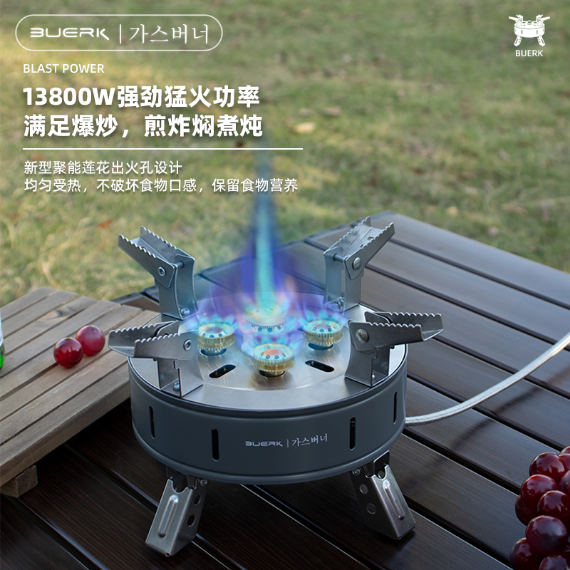 BUERK布比克高山猛火炉头：户外探险者的必备神器，野餐露营新潮流！