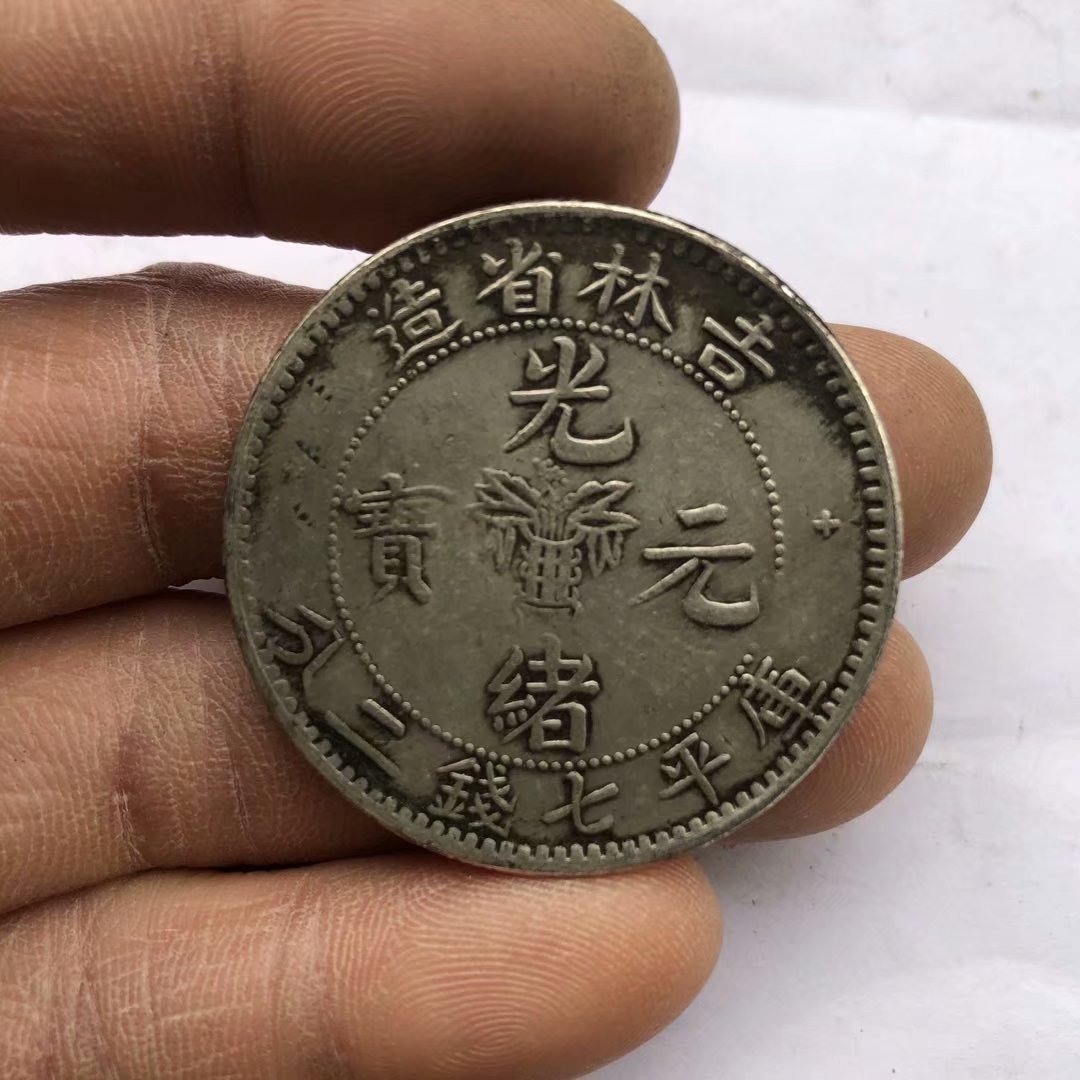 《龙银》元宝银元：穿越时空的古玩收藏，揭秘神秘的朱砂子母钱！✨