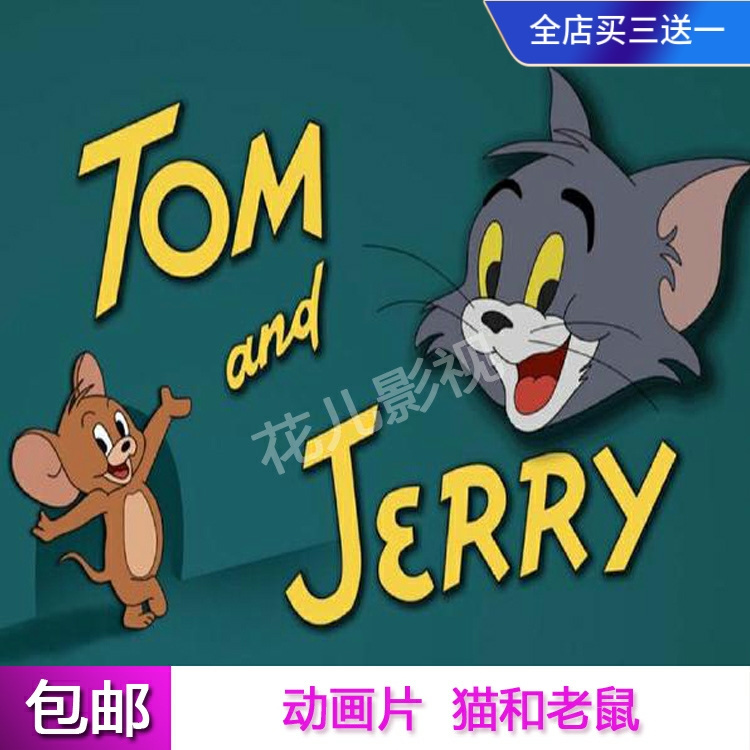 小甜甜动画片DVD全集，重温童年回忆，五张碟片一次收藏！