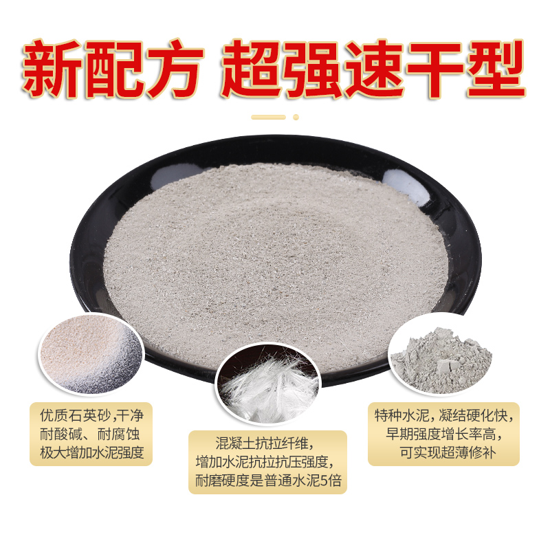 无机结晶型自愈合防水材料厂家揭秘：防水界的黑科技，如何实现自我修复？