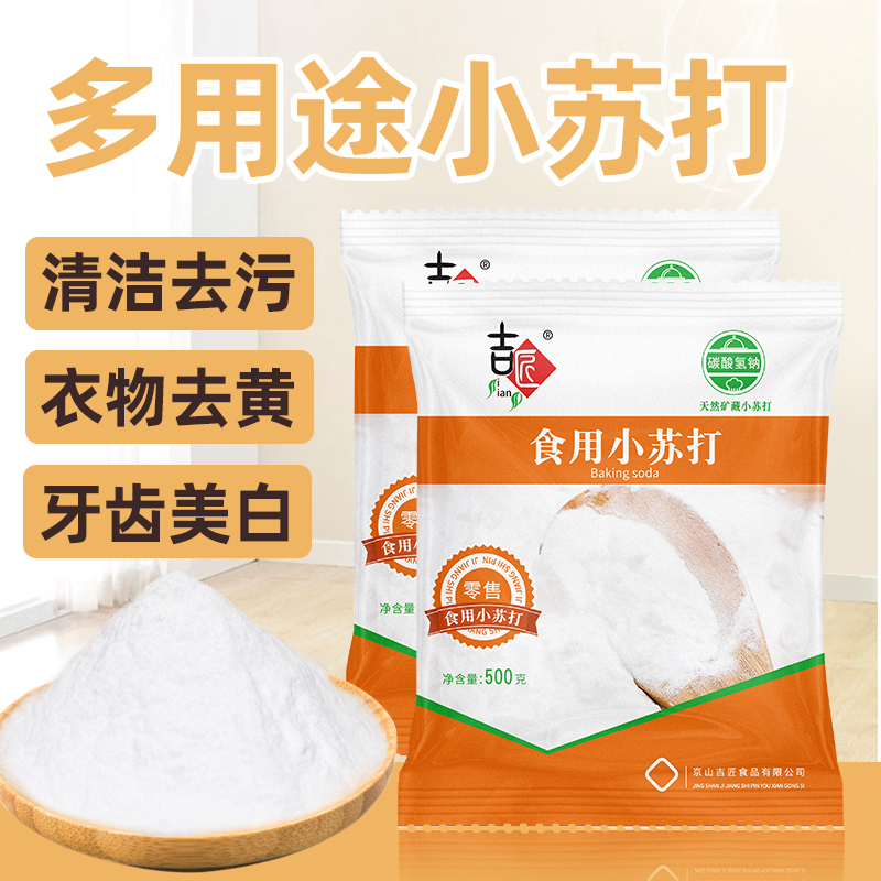 淘宝运动服装开店需要多少保证金？