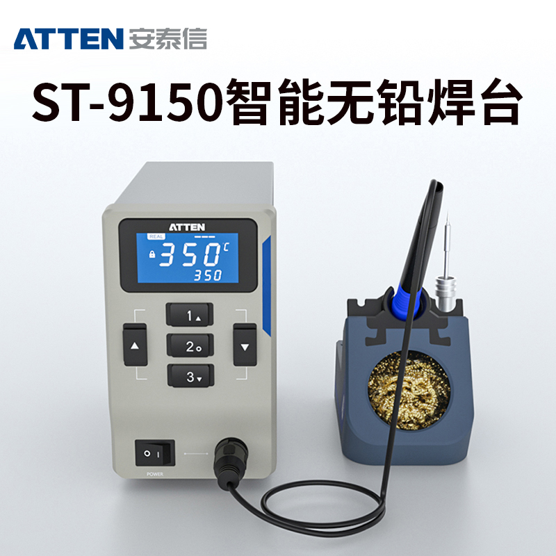 安泰信电焊台ST-9150：专业焊接利器，打造完美焊接体验