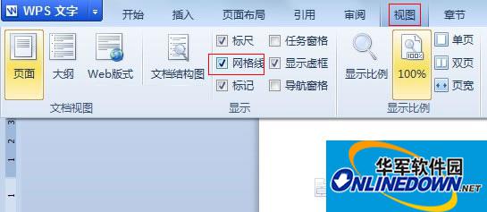 网格线