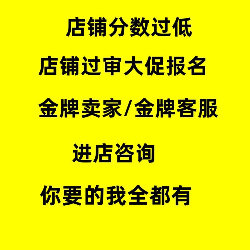 淘宝等级图标怎么获得？快速提升店铺等级秘籍
