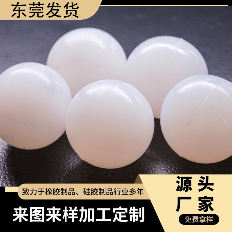 振动筛橡胶球：解锁高弹耐磨的秘密，让粮食机摇摆筛直线筛清网硅胶球不再“卡顿”！