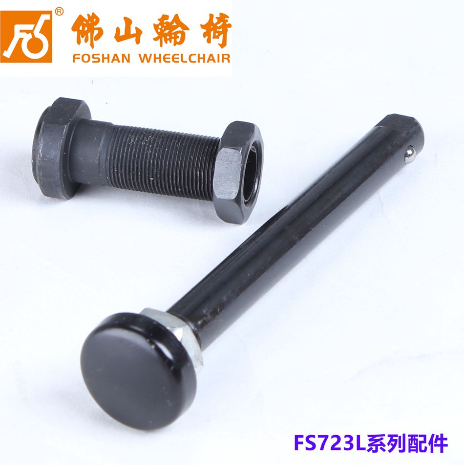 运动轮椅大轮快拆轴配件：速度与便利的完美结合！