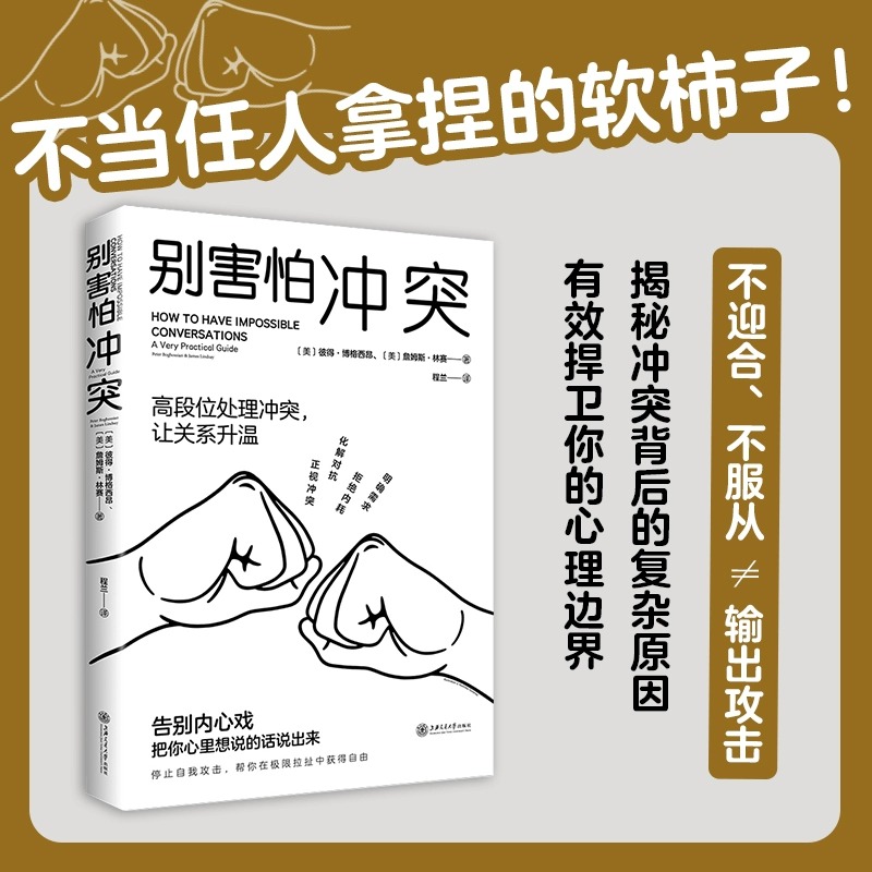 天猫购买商城诸葛心书：你真的会买吗？揭秘购物背后的隐藏套路！