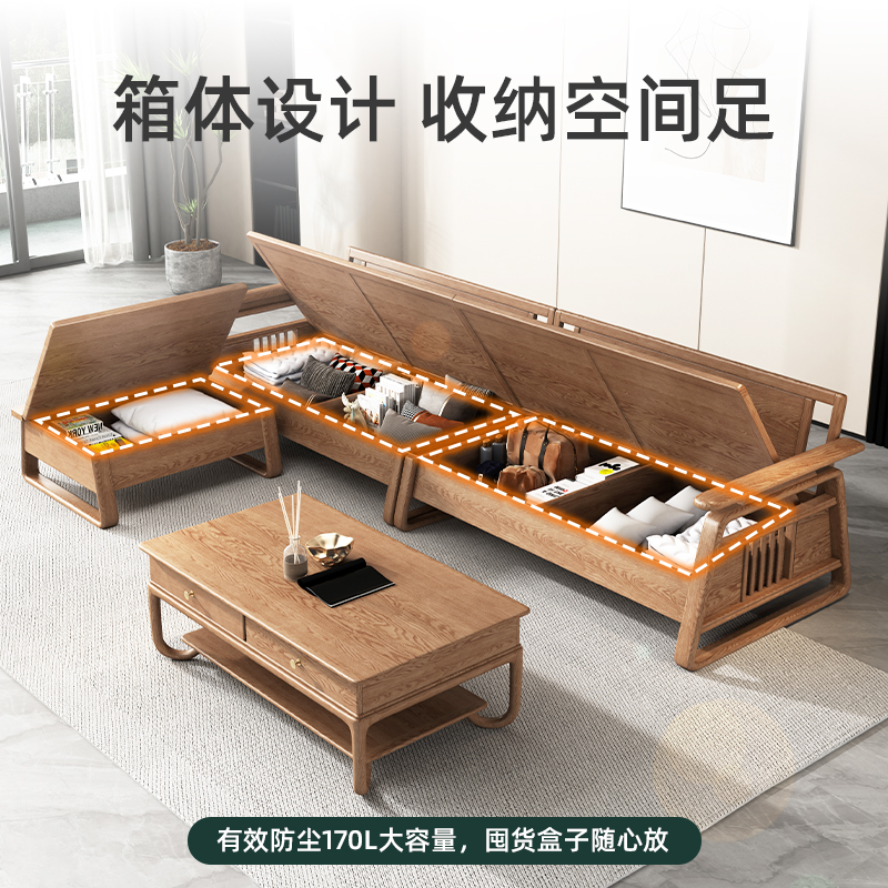 高箱储物沙发：冬夏两用新中式白蜡木沙发，客厅收纳神器大揭秘！