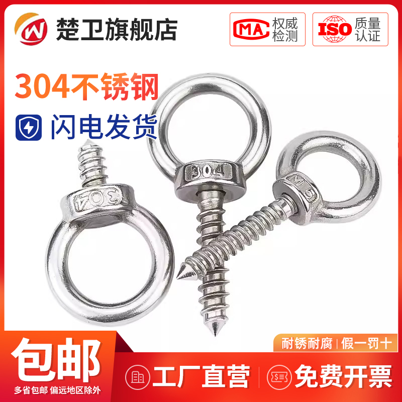 金色304不锈钢圆头梅花自攻螺丝：装修神器，细节决定成败！