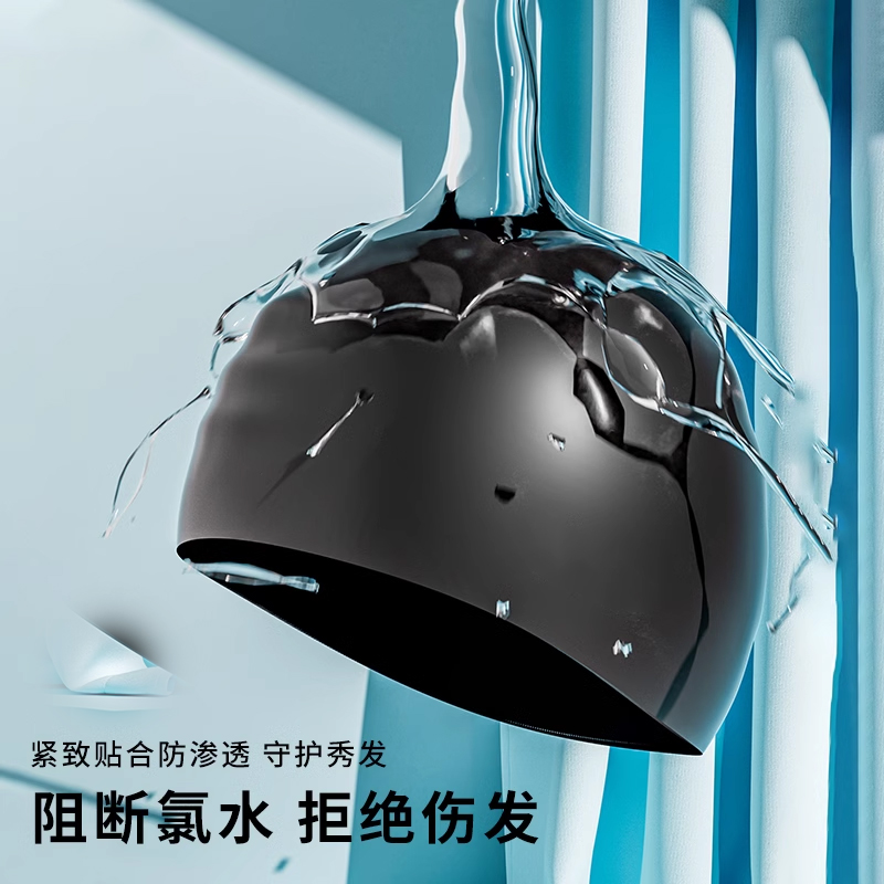 2025泳帽新潮流：女款长发加大版，防水不勒头的秘密武器！