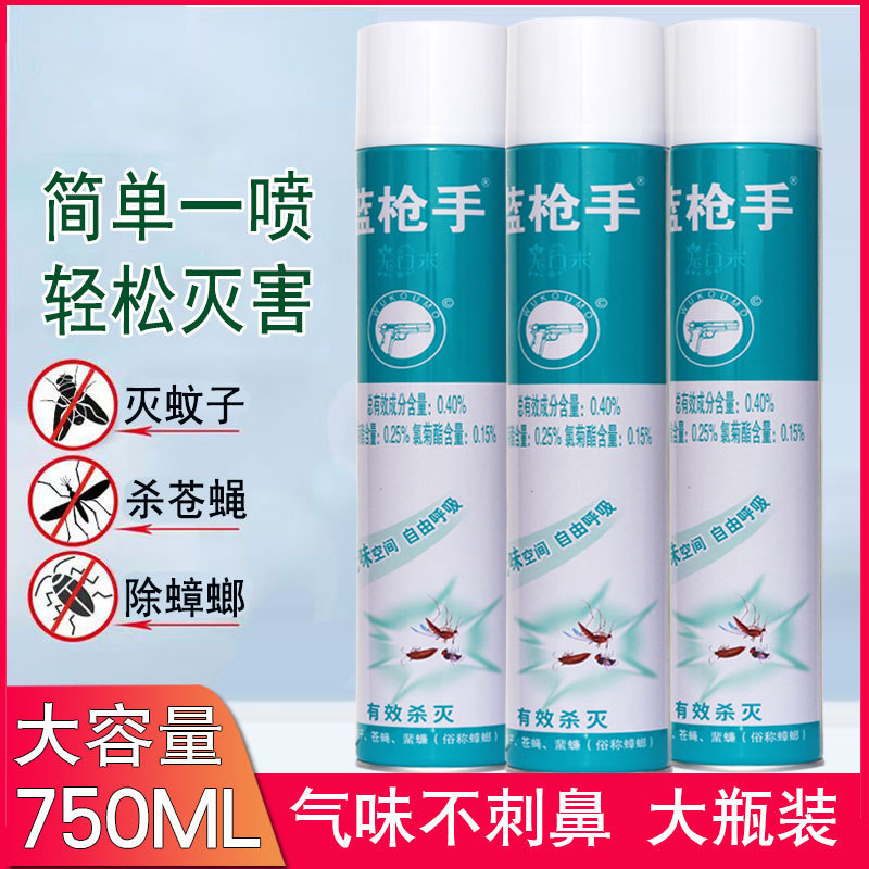 蓝枪手杀虫剂：家庭除虫神器，告别蚊虫骚扰的终极解决方案！