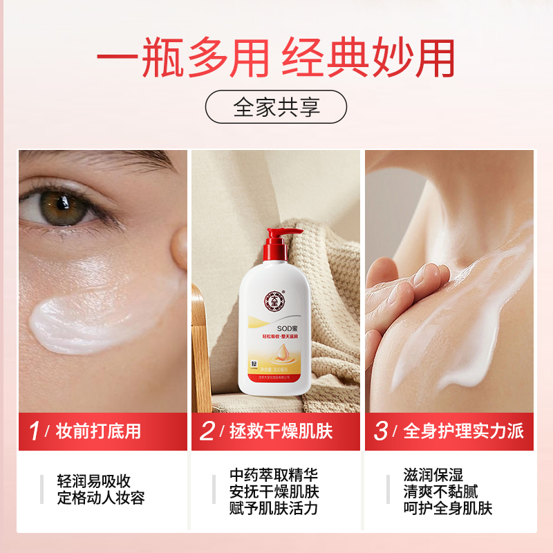 大宝是哪国的牌子？宝藏国货护肤品，不服不行！