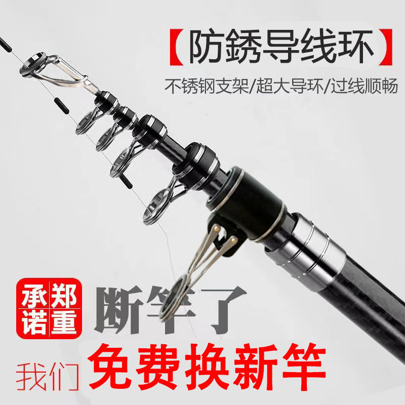 德国品质螺纹钢远投竿，海钓甩杆新选择，轻松捕获大海的馈赠！