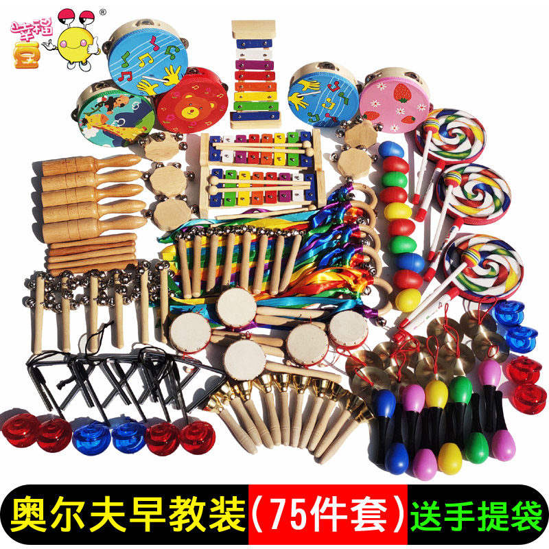 奥尔夫小乐器套装：激发宝宝音乐天赋的秘密武器