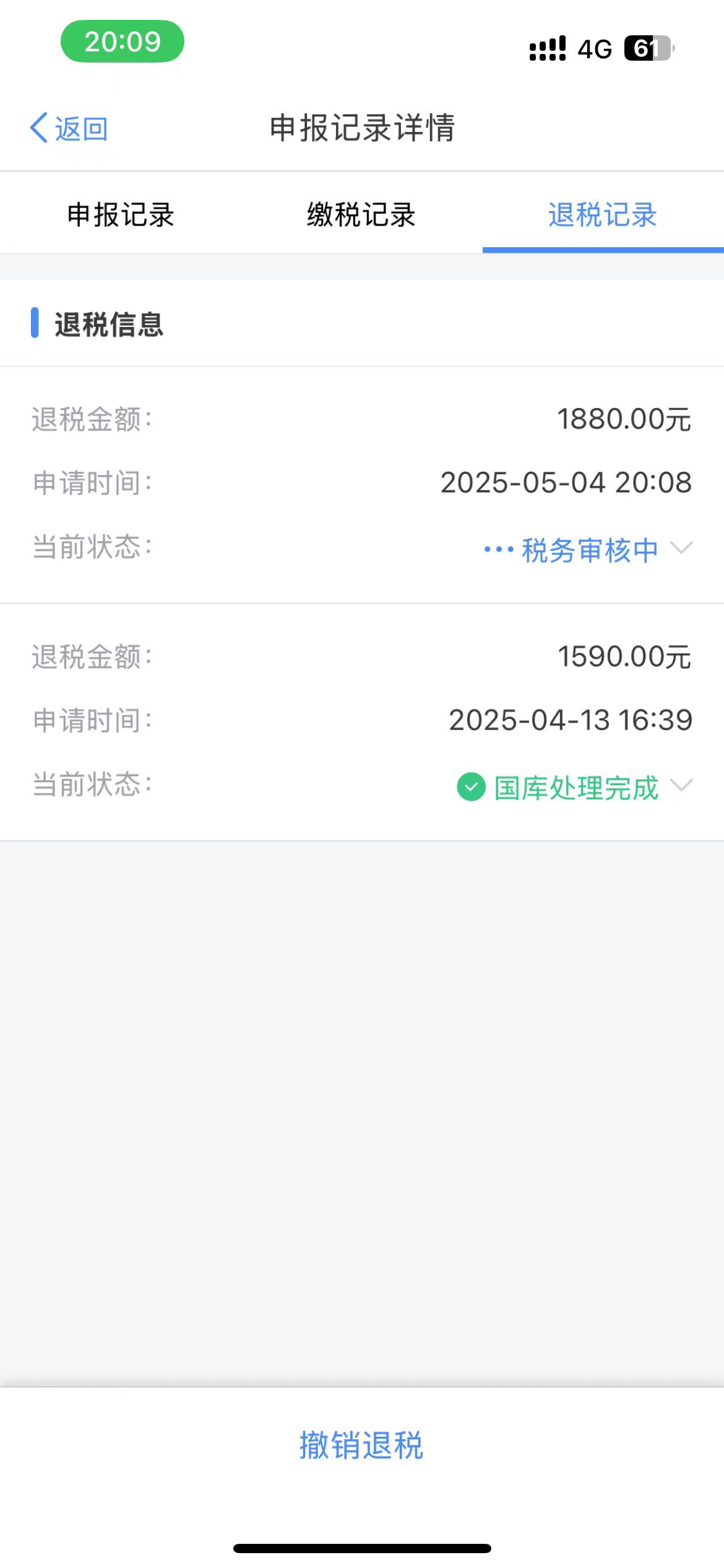 个税咨询：揭开个税申报的神秘面纱，轻松搞定税务烦恼！