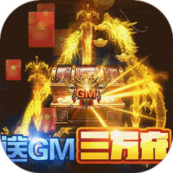 牧场传奇(送GM3万充)