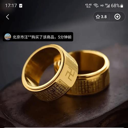 魅族StarV Ring2智能戒指：你的健康守护神，运动记录新风尚！