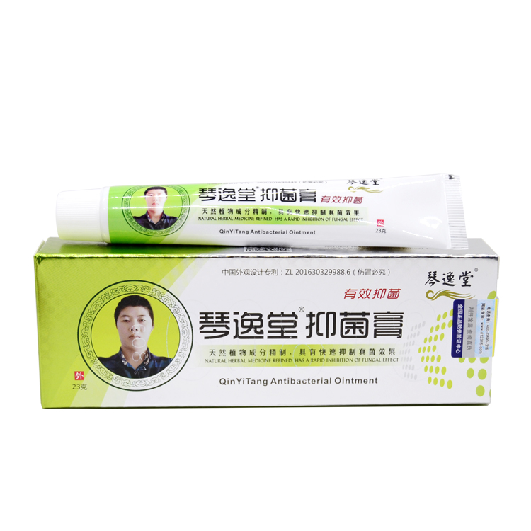 新款琴逸堂抑菌膏，黄氏真菌王官方正品，药店微商同款，告别真菌困扰！