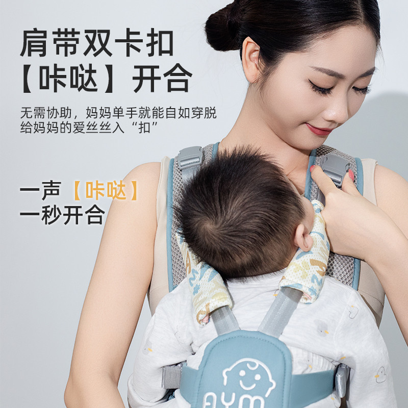 背带婴儿腰凳：轻松抱娃神器，四季出行必备的多功能抱抱托