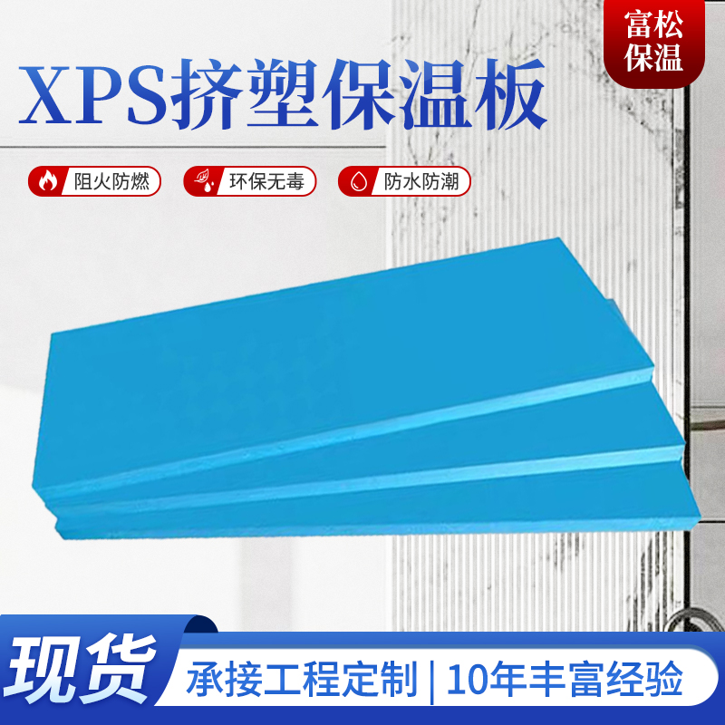 国标160型&amp;美标140型泡沫玻璃保温板：隔热防火新选择