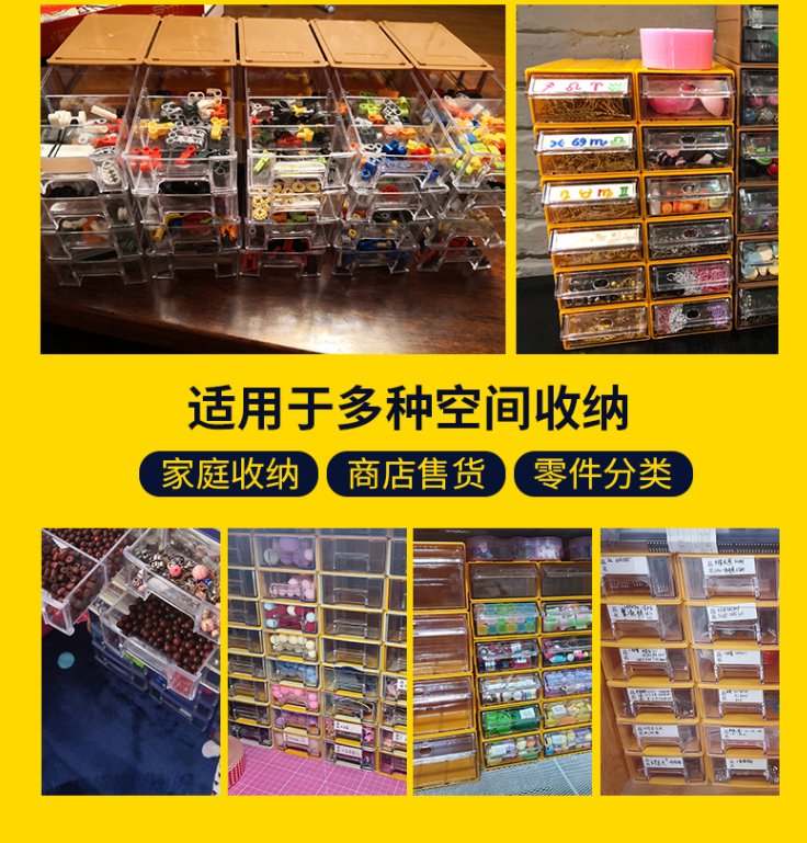 塑料零件盒透明抽屉式物料组合箱挂背电子元件五金抽拉收纳柜：整理达人必备神器！