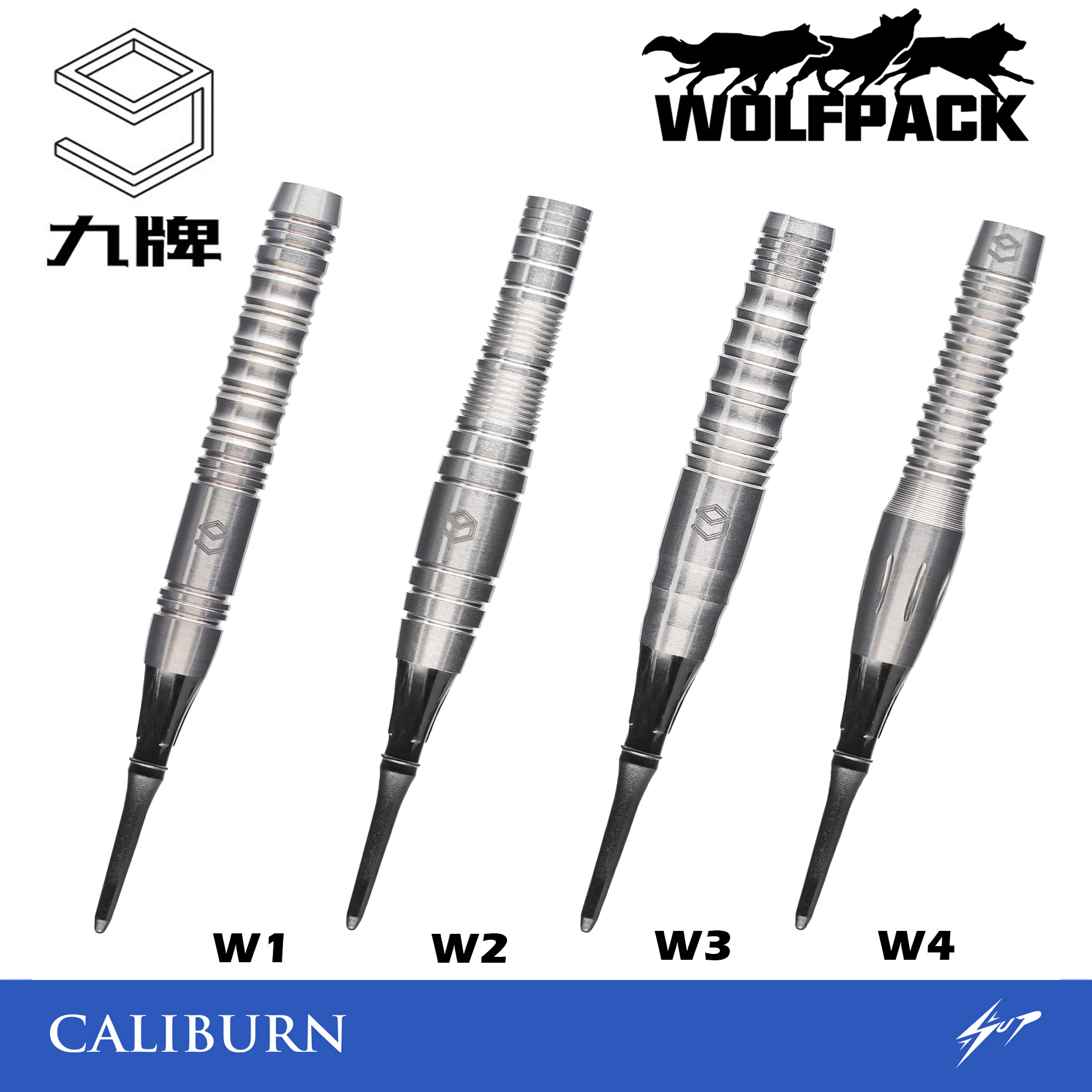 九牌飞镖WOLFPACK系列：90%钨钢软式飞镖，专业玩家的新宠儿！