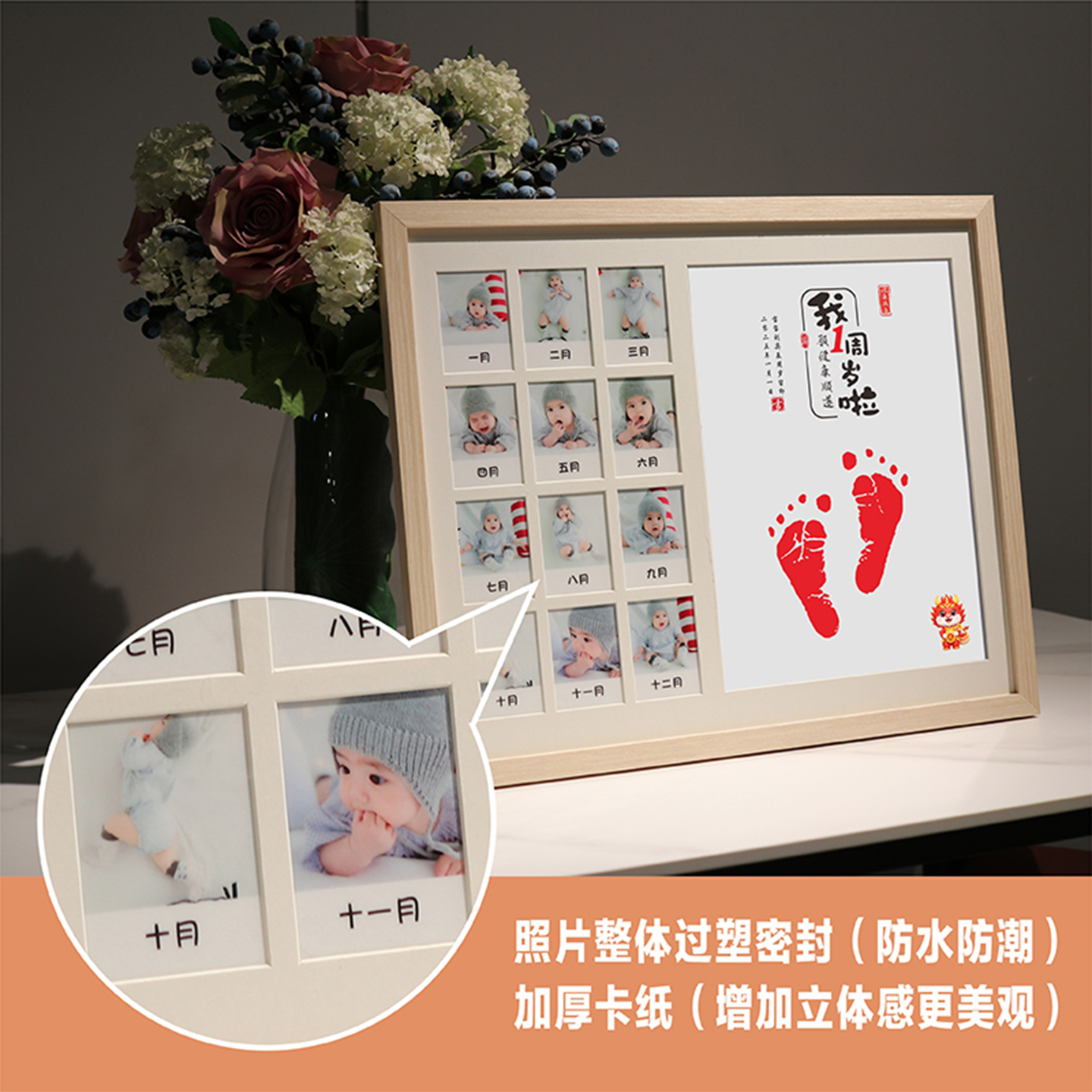 新生儿见面礼新潮攻略：手足印摆台相框，记录宝宝成长的每一个瞬间！