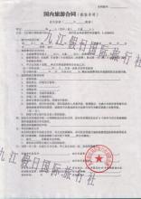 施工劳务合同范文