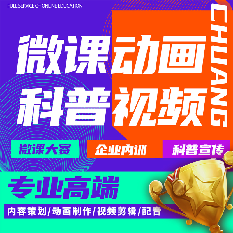 揭秘动画世界的幕后英雄：那些你不知道的动画制作公司部门大揭秘!
