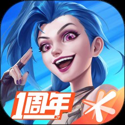 lol手游下载