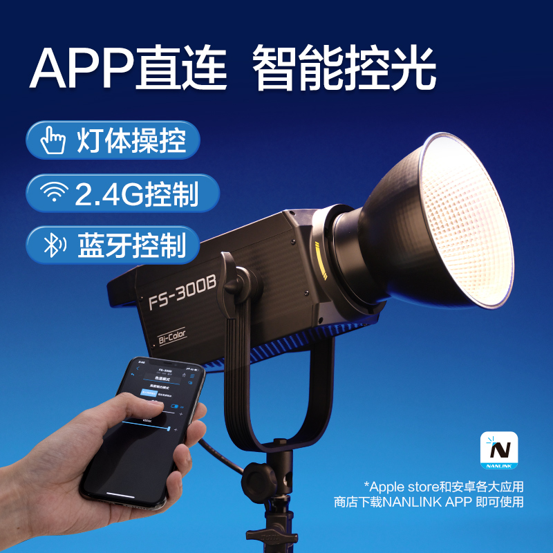 NANLITE南光FC60B到底值不值得买？直播间补光灯天花板实测！这波不冲亏麻了